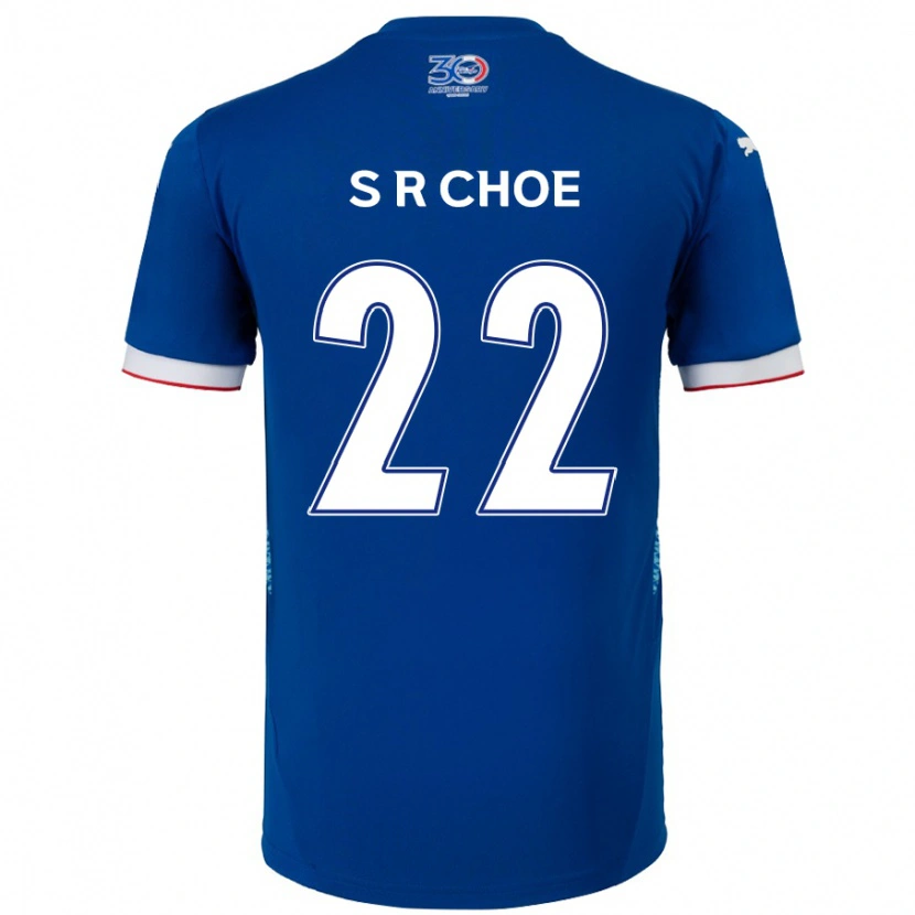 Danxen Dzieci Ryun-Seong Choe #22 Biały Królewski Niebieski Domowa Koszulka 2025/26 Koszulki Klubowe