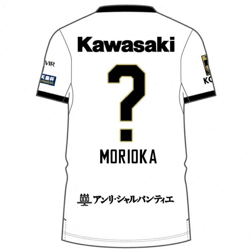 Danxen Dzieci Ryota Morioka #0 Burgundzki Czarny Wyjazdowa Koszulka 2025/26 Koszulki Klubowe