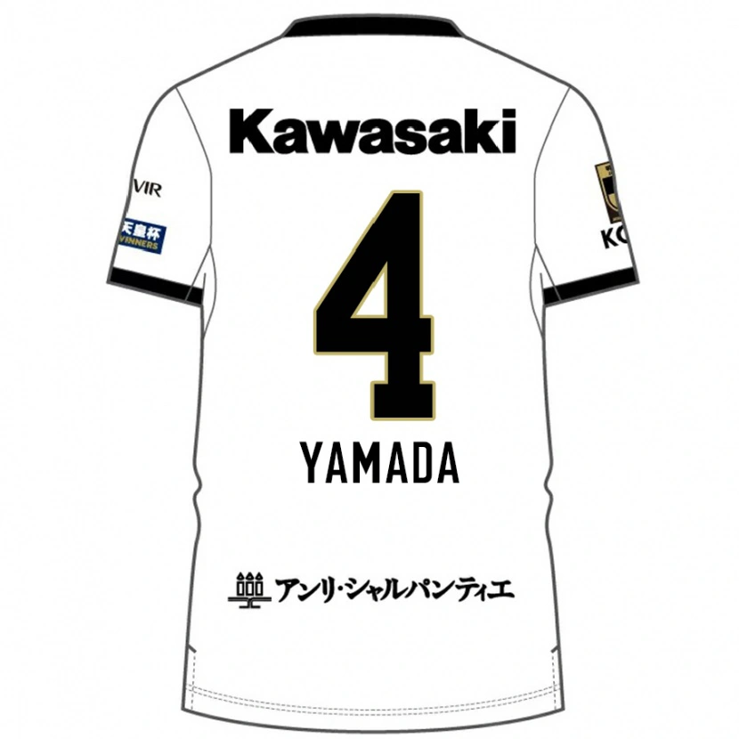 Danxen Dzieci Kaito Yamada #4 Burgundzki Czarny Wyjazdowa Koszulka 2025/26 Koszulki Klubowe