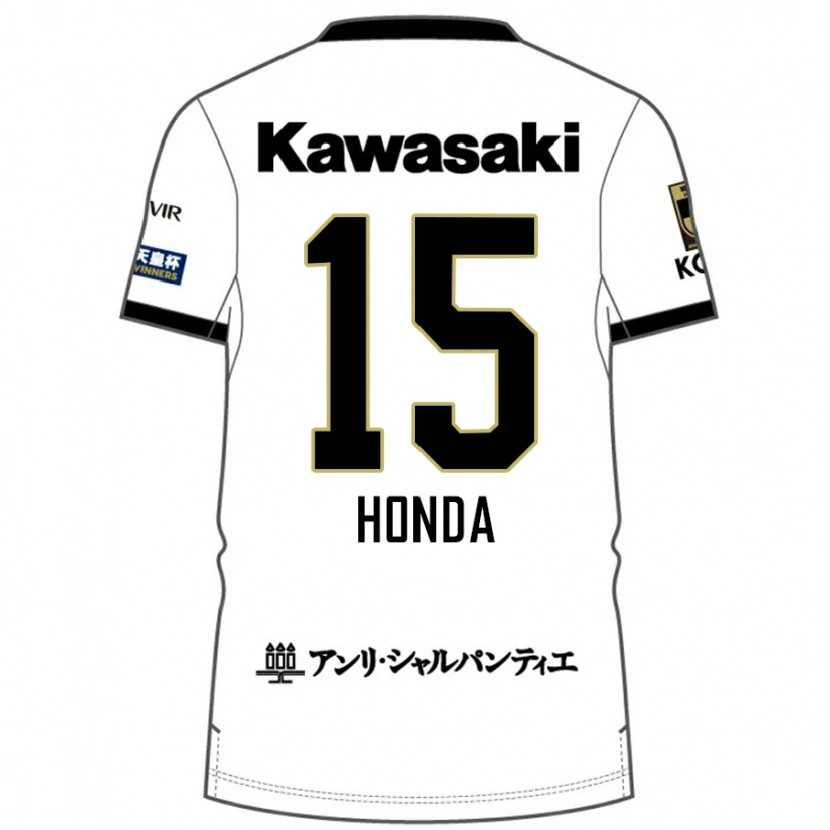 Danxen Dzieci Yuki Honda #15 Burgundzki Czarny Wyjazdowa Koszulka 2025/26 Koszulki Klubowe