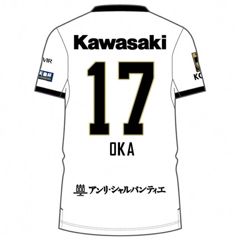Danxen Dzieci Shoei Oka #17 Burgundzki Czarny Wyjazdowa Koszulka 2025/26 Koszulki Klubowe