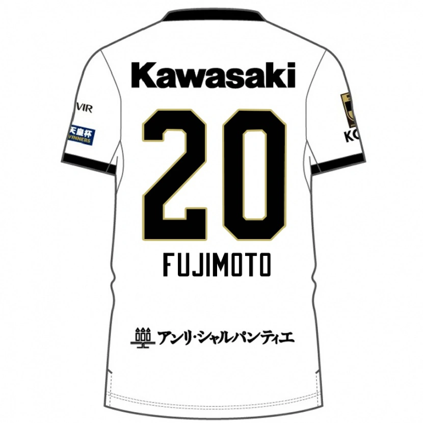 Danxen Dzieci Riku Fujimoto #20 Burgundzki Czarny Wyjazdowa Koszulka 2025/26 Koszulki Klubowe
