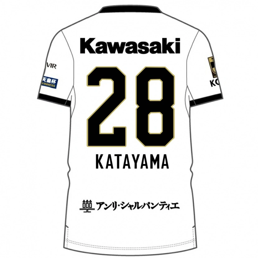 Danxen Dzieci Kota Katayama #28 Burgundzki Czarny Wyjazdowa Koszulka 2025/26 Koszulki Klubowe