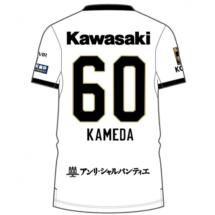 Danxen Dzieci Taiga Kameda #60 Burgundzki Czarny Wyjazdowa Koszulka 2025/26 Koszulki Klubowe