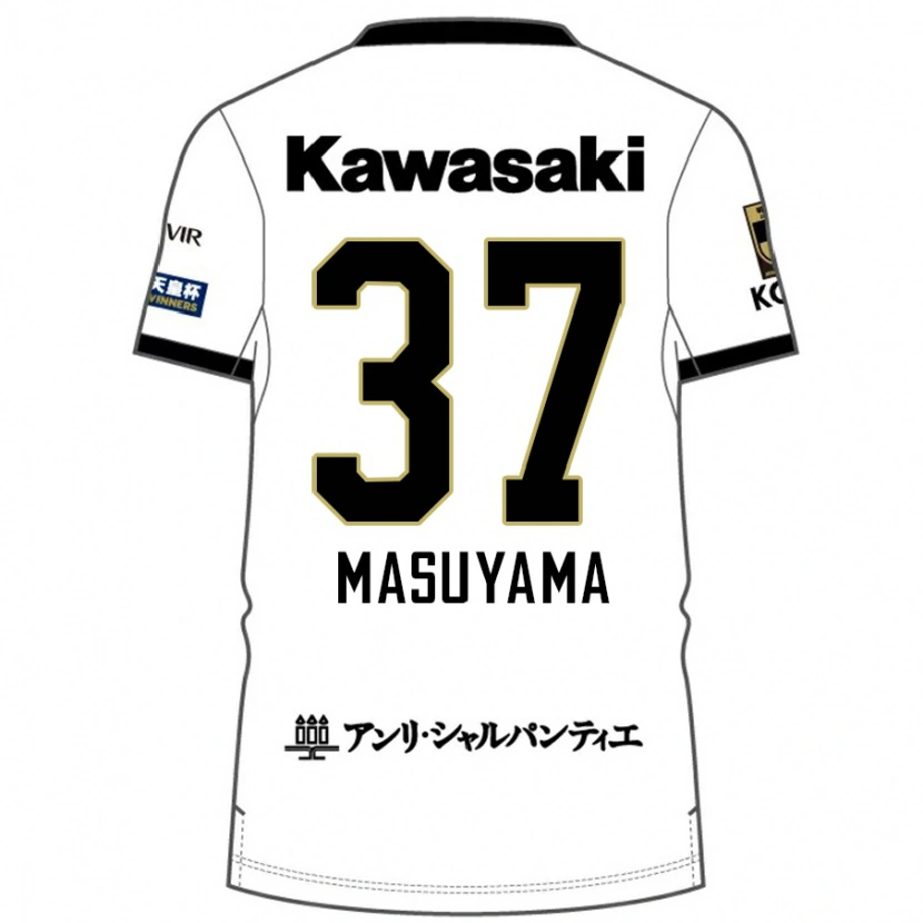 Danxen Dzieci Asahi Masuyama #37 Burgundzki Czarny Wyjazdowa Koszulka 2025/26 Koszulki Klubowe