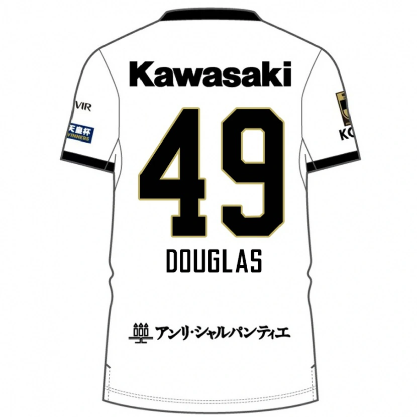 Danxen Dzieci Douglas #49 Burgundzki Czarny Wyjazdowa Koszulka 2025/26 Koszulki Klubowe