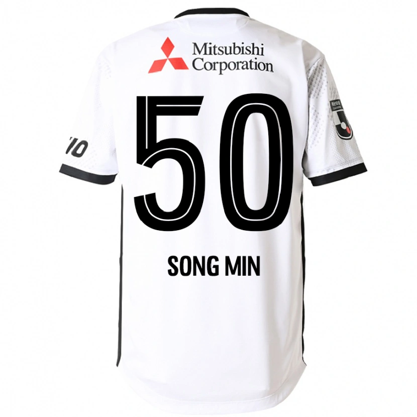 Danxen Dzieci Kim Song-Min #50 Królewski Niebieski Biały Wyjazdowa Koszulka 2025/26 Koszulki Klubowe