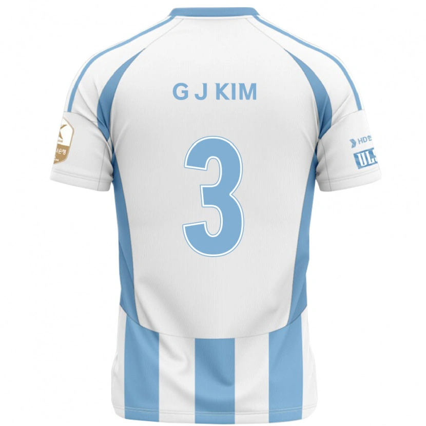Danxen Dzieci Gi-Joon Kim #3 Królewski Niebieski Żółty Wyjazdowa Koszulka 2025/26 Koszulki Klubowe