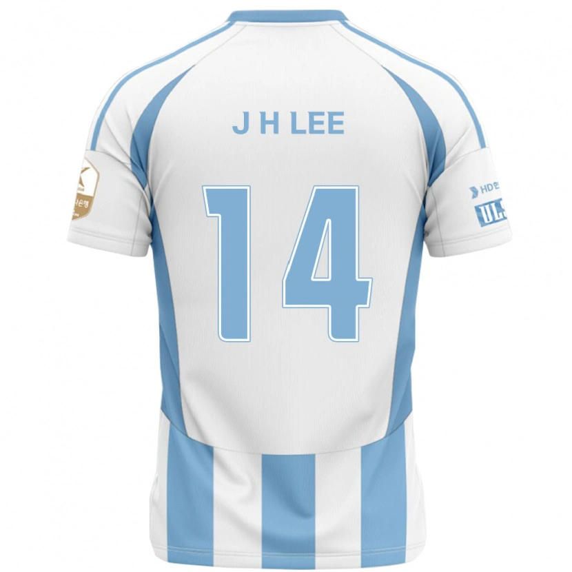 Danxen Dzieci Jin-Hyun Lee #14 Królewski Niebieski Żółty Wyjazdowa Koszulka 2025/26 Koszulki Klubowe