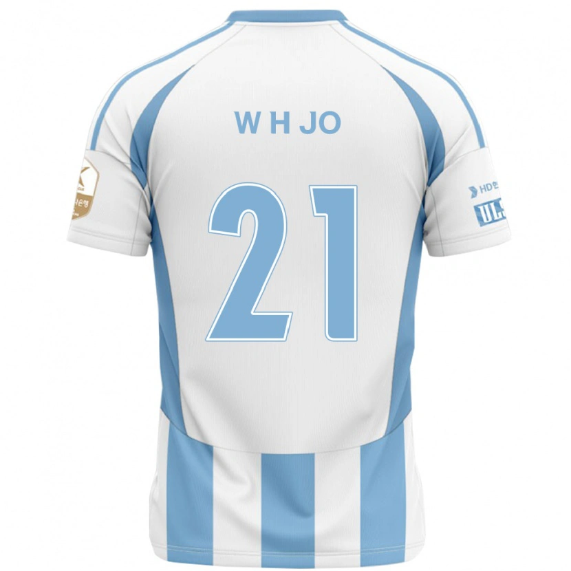 Danxen Dzieci Hyeon-Woo Jo #21 Królewski Niebieski Żółty Wyjazdowa Koszulka 2025/26 Koszulki Klubowe