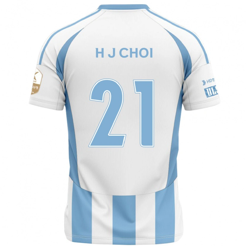 Danxen Dzieci Ju-Ho Choi #21 Królewski Niebieski Żółty Wyjazdowa Koszulka 2025/26 Koszulki Klubowe