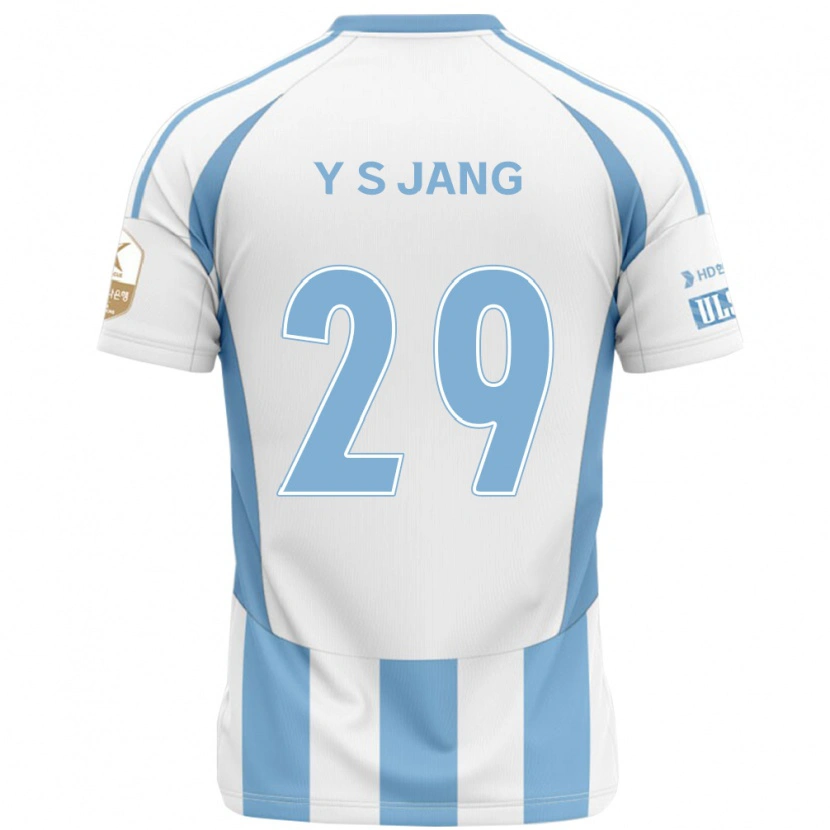 Danxen Dzieci See-Young Jang #29 Królewski Niebieski Żółty Wyjazdowa Koszulka 2025/26 Koszulki Klubowe