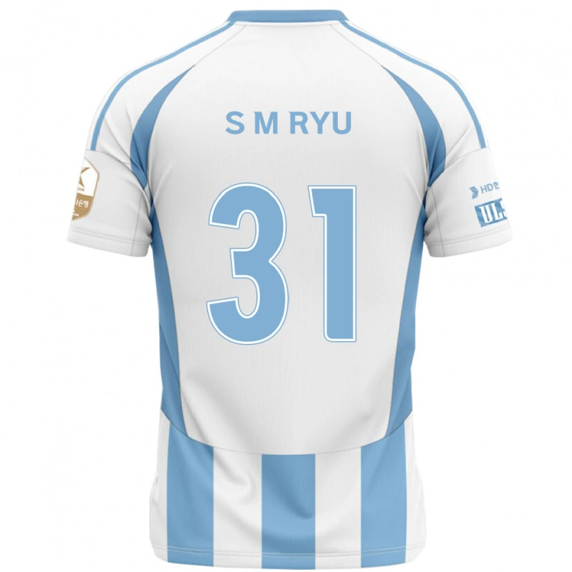 Danxen Dzieci Seong-Min Ryu #31 Królewski Niebieski Żółty Wyjazdowa Koszulka 2025/26 Koszulki Klubowe
