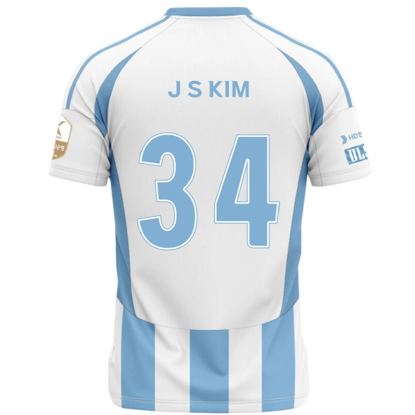 Danxen Dzieci Jun-Seo Kim #34 Królewski Niebieski Żółty Wyjazdowa Koszulka 2025/26 Koszulki Klubowe