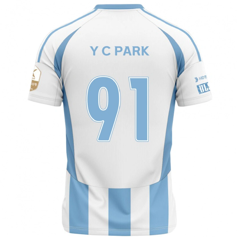 Danxen Dzieci Chu-Young Park #91 Królewski Niebieski Żółty Wyjazdowa Koszulka 2025/26 Koszulki Klubowe