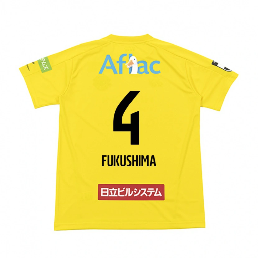 Danxen Męski Taiga Fukushima #4 Jasnoszary Beżowy Domowa Koszulka 2025/26 Koszulki Klubowe