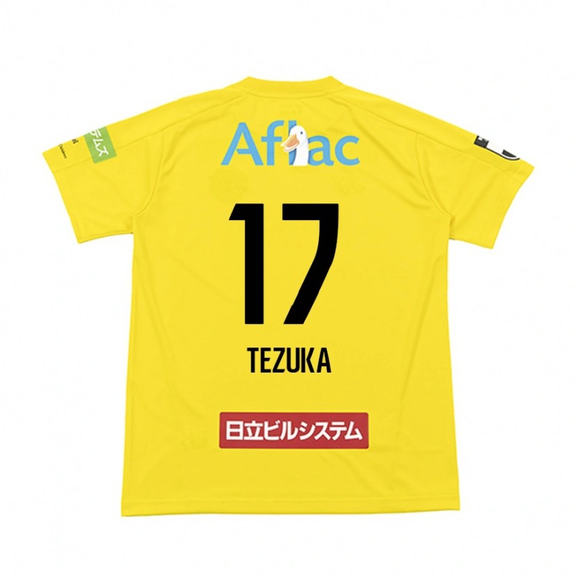 Danxen Męski Kohei Tezuka #17 Jasnoszary Beżowy Domowa Koszulka 2025/26 Koszulki Klubowe