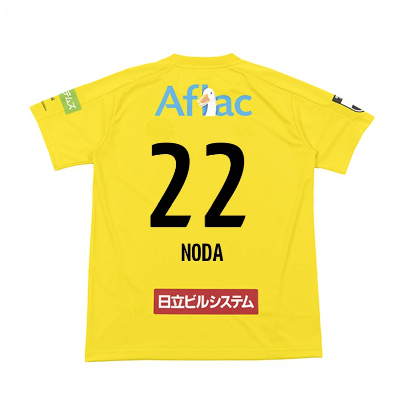 Danxen Męski Hiroki Noda #22 Jasnoszary Beżowy Domowa Koszulka 2025/26 Koszulki Klubowe