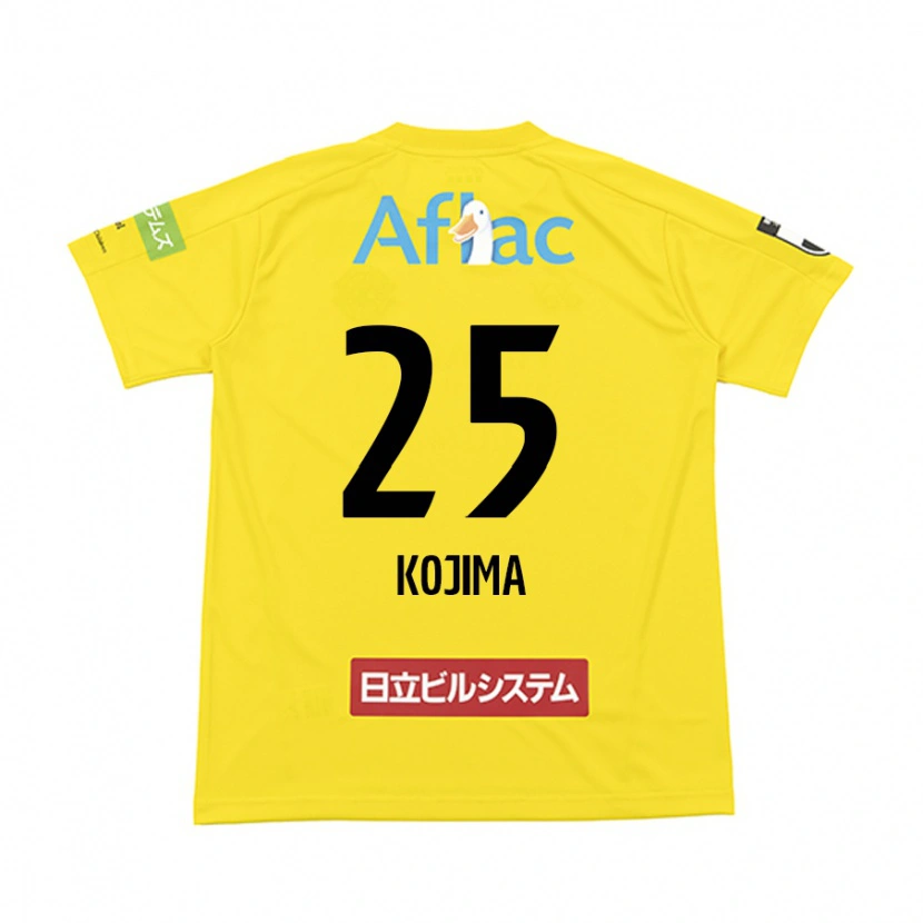 Danxen Męski Ryosuke Kojima #25 Jasnoszary Beżowy Domowa Koszulka 2025/26 Koszulki Klubowe
