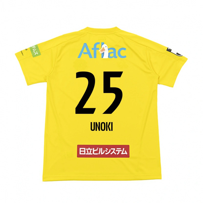 Danxen Męski Fumiya Unoki #25 Jasnoszary Beżowy Domowa Koszulka 2025/26 Koszulki Klubowe