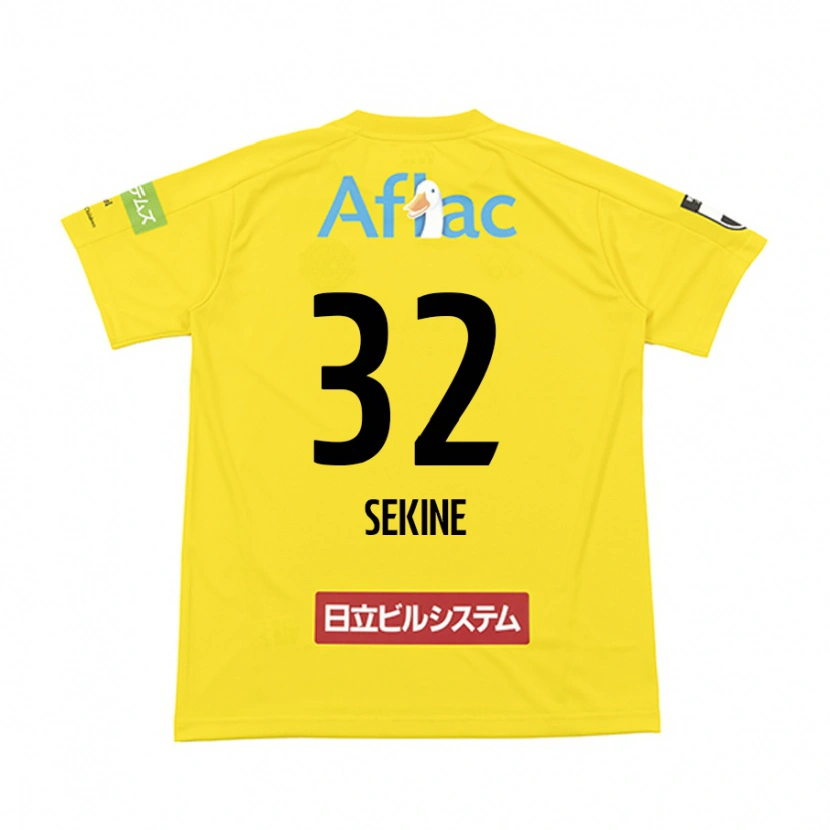 Danxen Męski Hiroki Sekine #32 Jasnoszary Beżowy Domowa Koszulka 2025/26 Koszulki Klubowe