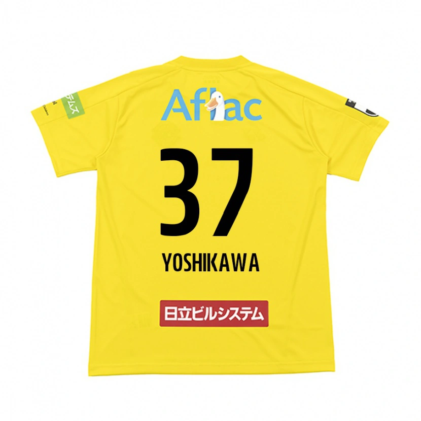 Danxen Męski Haruto Yoshikawa #37 Jasnoszary Beżowy Domowa Koszulka 2025/26 Koszulki Klubowe