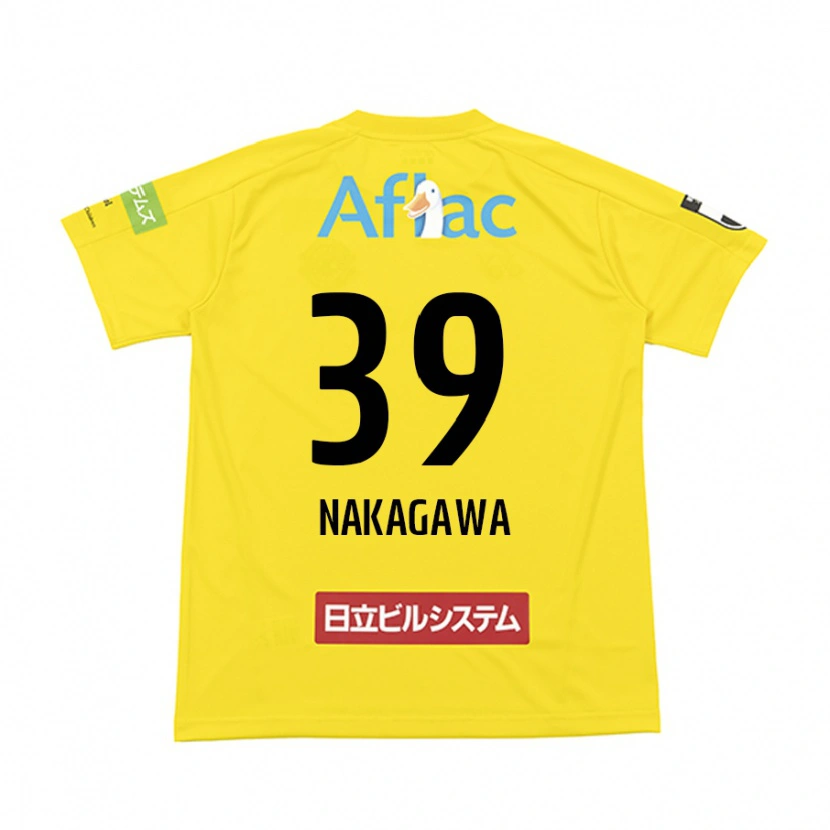 Danxen Męski Nobuteru Nakagawa #39 Jasnoszary Beżowy Domowa Koszulka 2025/26 Koszulki Klubowe