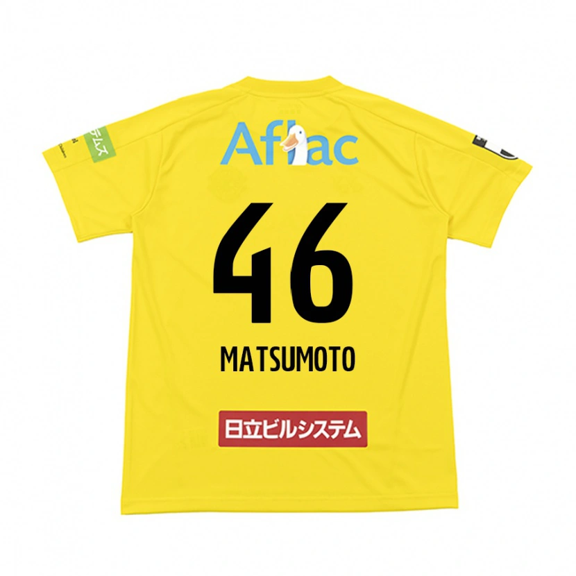 Danxen Męski Kenta Matsumoto #46 Jasnoszary Beżowy Domowa Koszulka 2025/26 Koszulki Klubowe