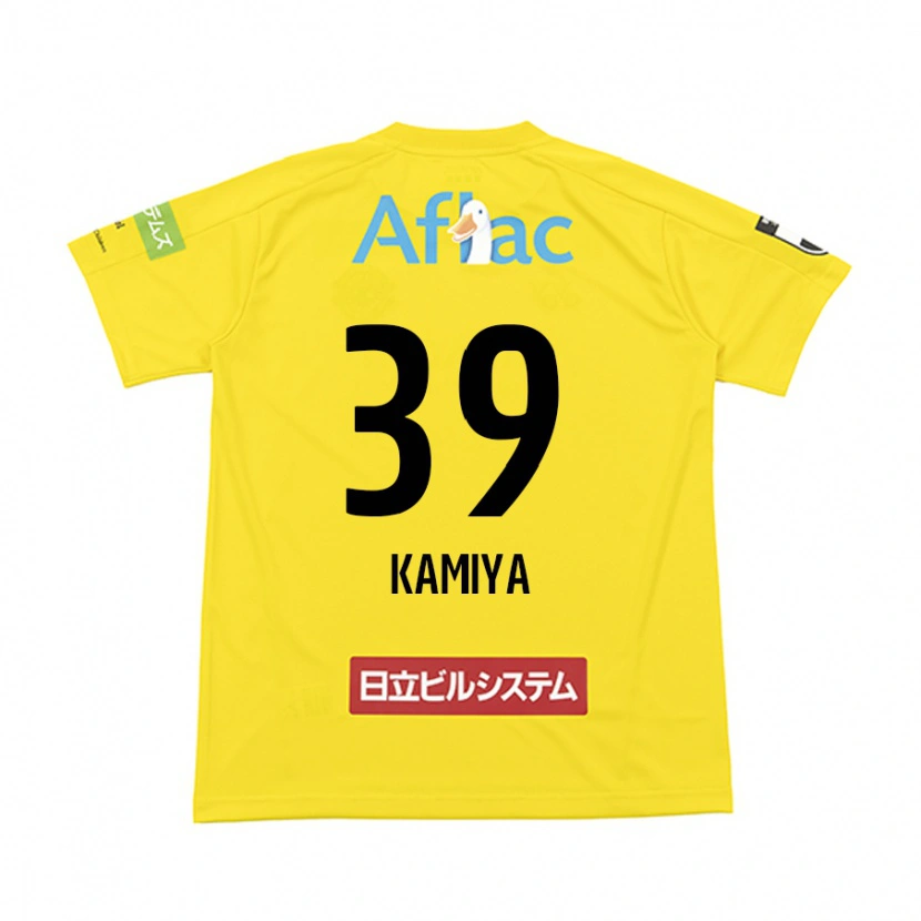 Danxen Męski Yuta Kamiya #39 Jasnoszary Beżowy Domowa Koszulka 2025/26 Koszulki Klubowe