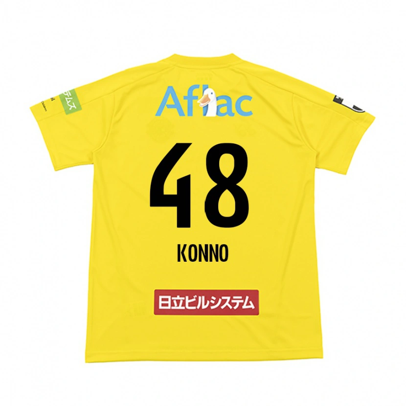 Danxen Męski Katsuhiro Konno #48 Jasnoszary Beżowy Domowa Koszulka 2025/26 Koszulki Klubowe