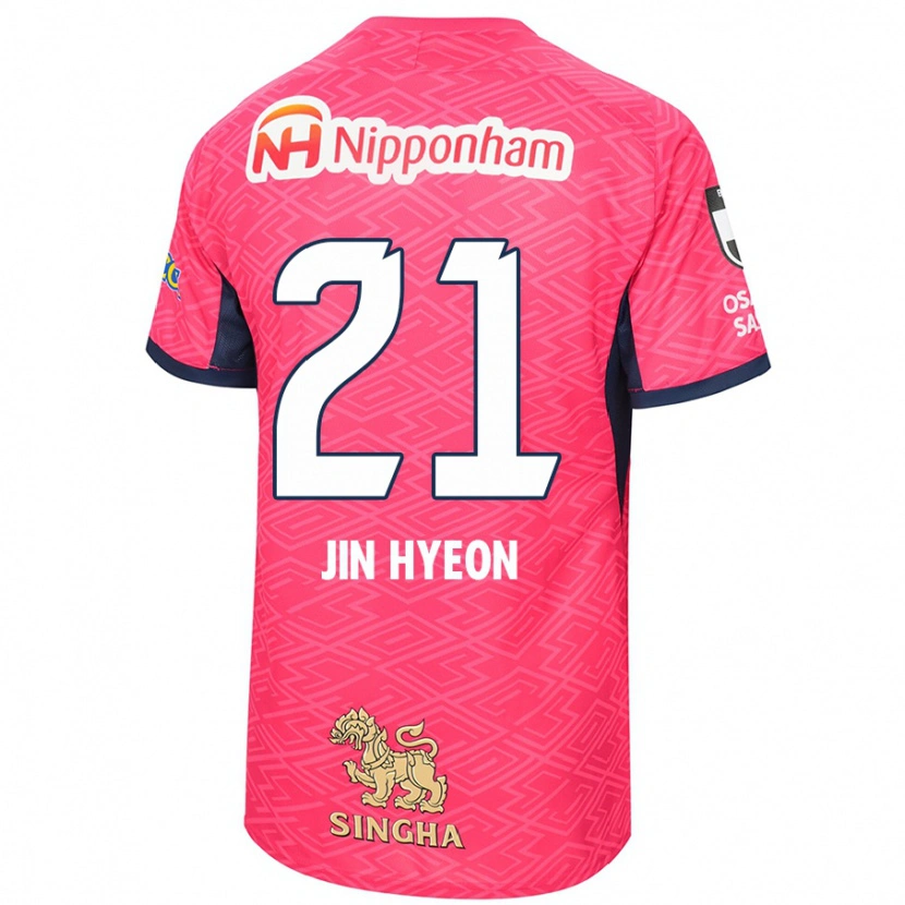 Danxen Męski Jin-Hyeon Kim #21 Biały Sakura Różowy Domowa Koszulka 2025/26 Koszulki Klubowe