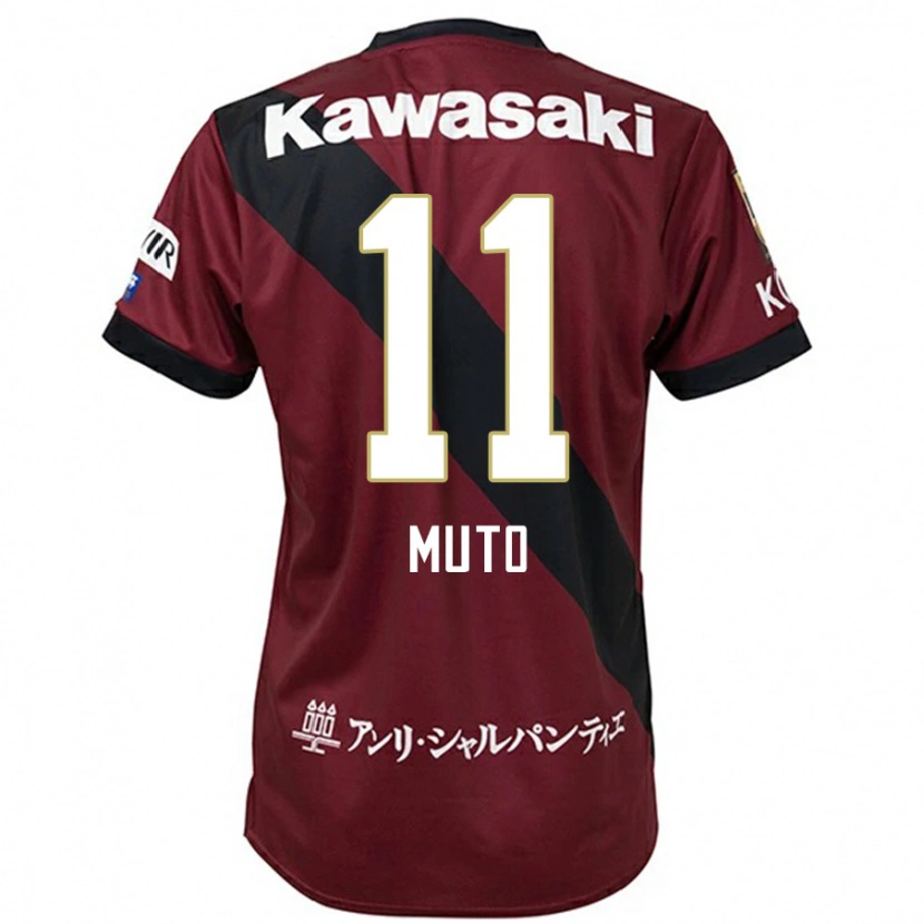 Danxen Męski Yoshinori Muto #11 Biały Czarny Domowa Koszulka 2025/26 Koszulki Klubowe