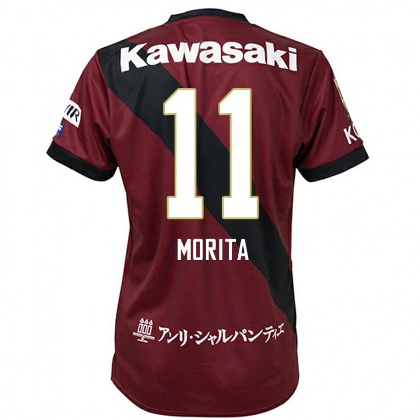 Danxen Męski Oga Morita #11 Burgundzki Czarny Domowa Koszulka 2025/26 Koszulki Klubowe