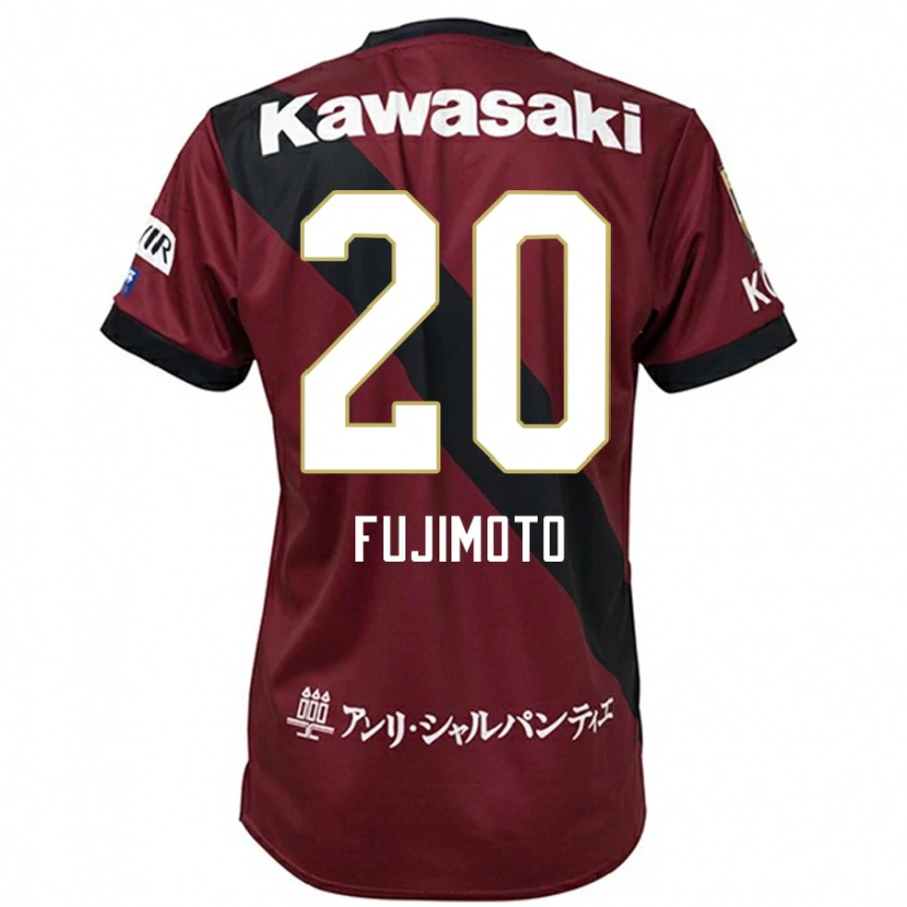 Danxen Męski Riku Fujimoto #20 Biały Czarny Domowa Koszulka 2025/26 Koszulki Klubowe
