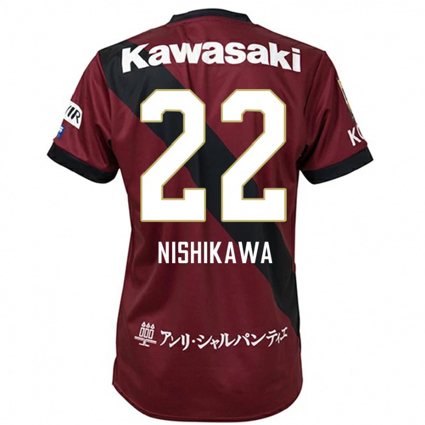 Danxen Męski Aiku Nishikawa #22 Biały Czarny Domowa Koszulka 2025/26 Koszulki Klubowe