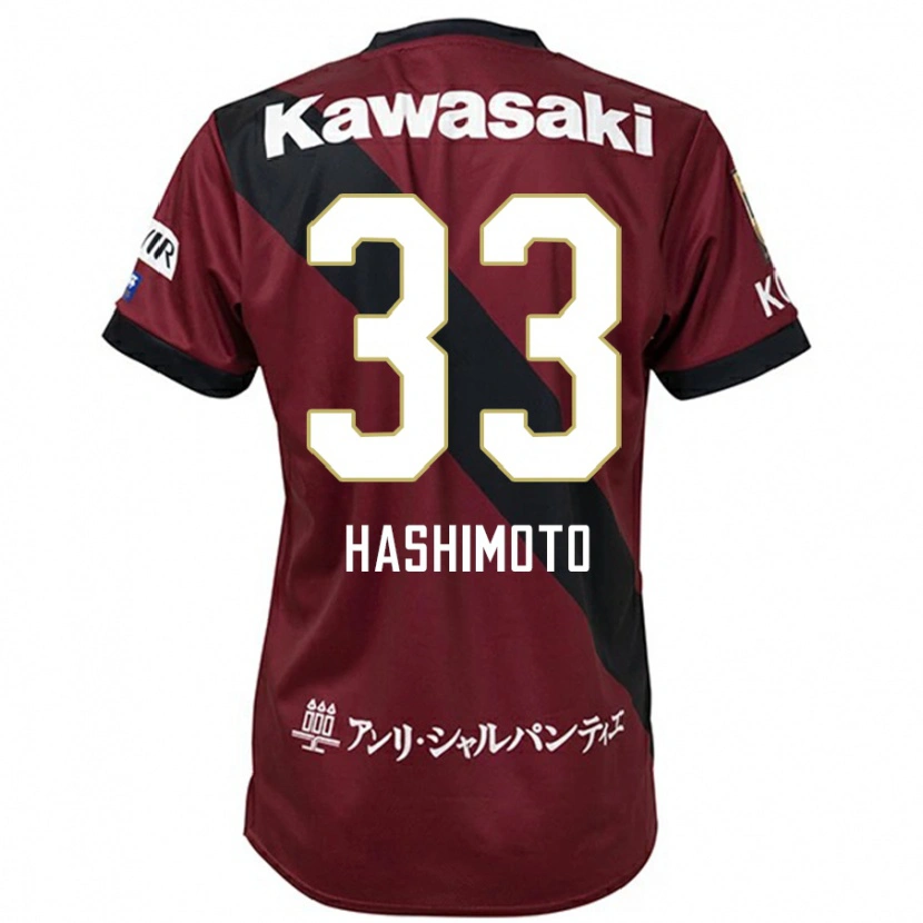 Danxen Męski Rikuto Hashimoto #33 Biały Czarny Domowa Koszulka 2025/26 Koszulki Klubowe