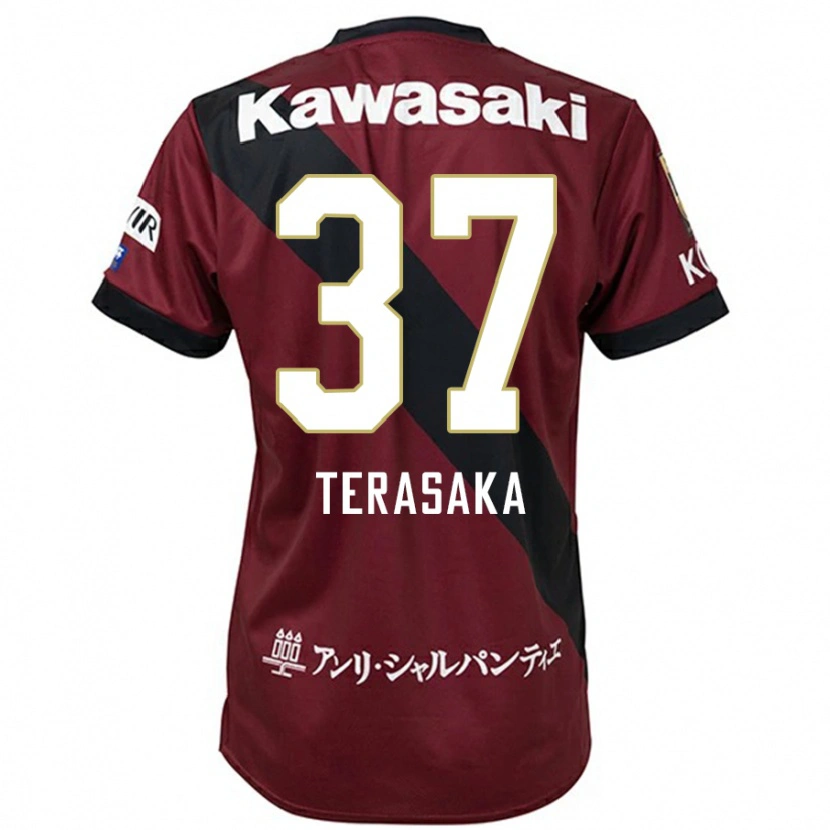 Danxen Męski Shogo Terasaka #37 Burgundzki Czarny Domowa Koszulka 2025/26 Koszulki Klubowe