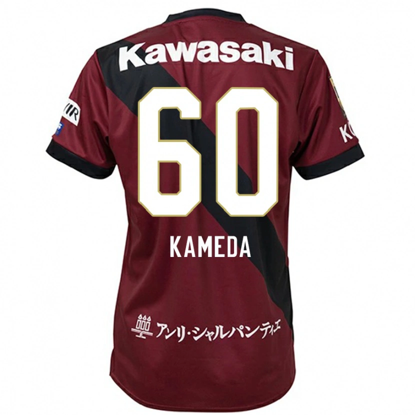 Danxen Męski Taiga Kameda #60 Biały Czarny Domowa Koszulka 2025/26 Koszulki Klubowe