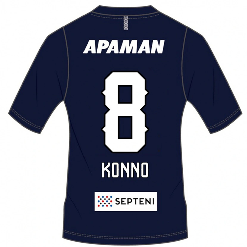 Danxen Męski Kazuya Konno #8 Jasnoszary Domowa Koszulka 2025/26 Koszulki Klubowe