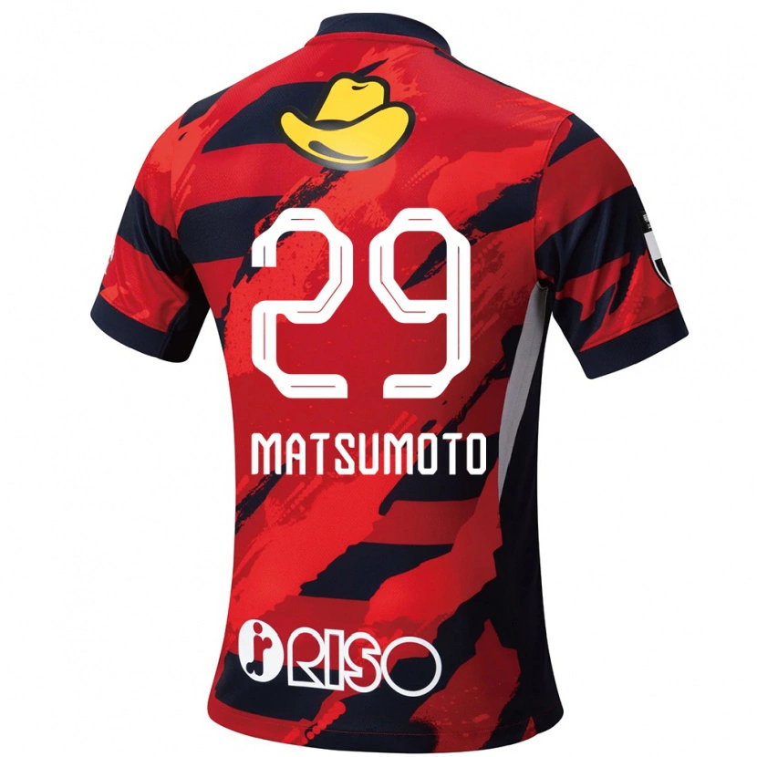 Danxen Męski Taisei Matsumoto #29 Biały Czarny Domowa Koszulka 2025/26 Koszulki Klubowe
