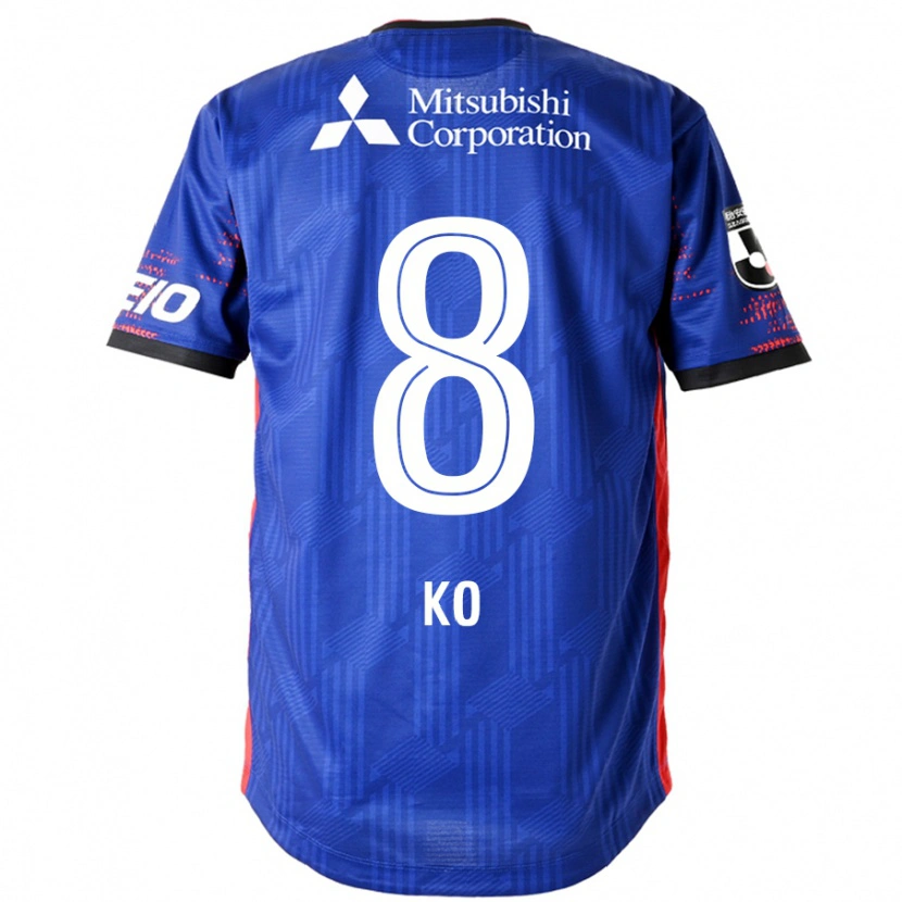 Danxen Męski Takahiro Ko #8 Biały Czarny Domowa Koszulka 2025/26 Koszulki Klubowe