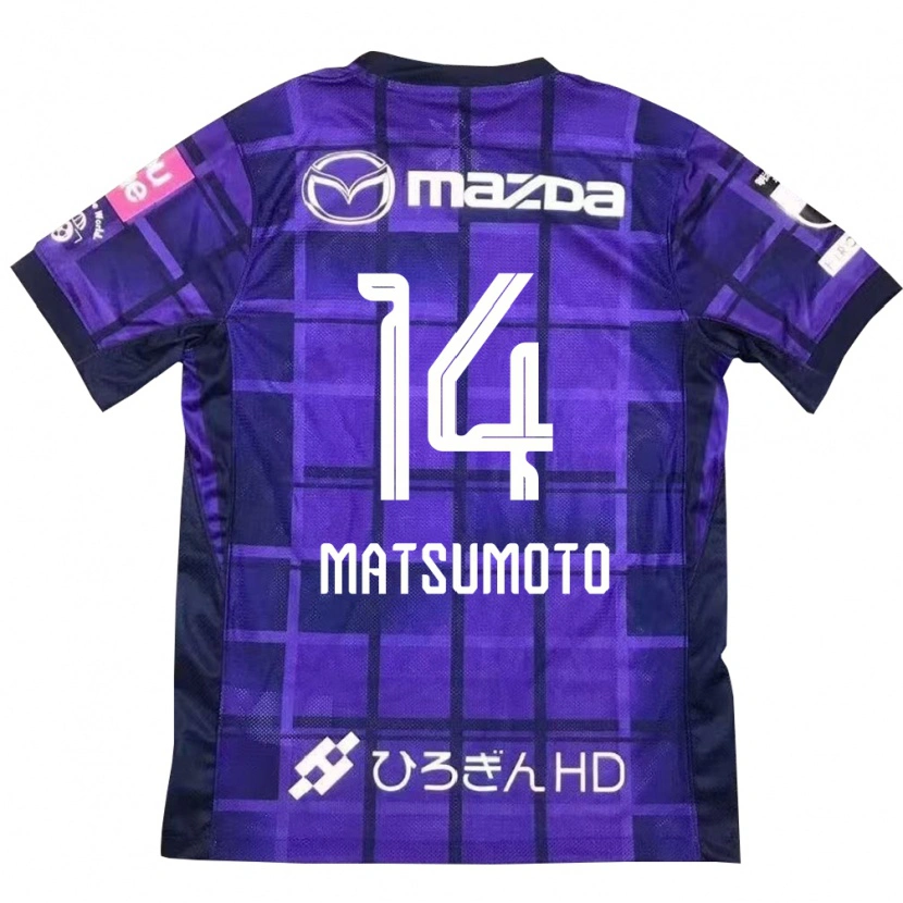 Danxen Męski Manaka Matsumoto #14 Fioletowy Pomarańczowy Domowa Koszulka 2025/26 Koszulki Klubowe