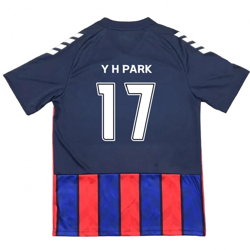 Danxen Męski Yong-Hui Park #17 Złamana Biel Czerwony Domowa Koszulka 2025/26 Koszulki Klubowe