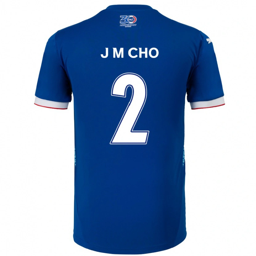 Danxen Męski Min-Jae Cho #2 Królewski Niebieski Biały Domowa Koszulka 2025/26 Koszulki Klubowe