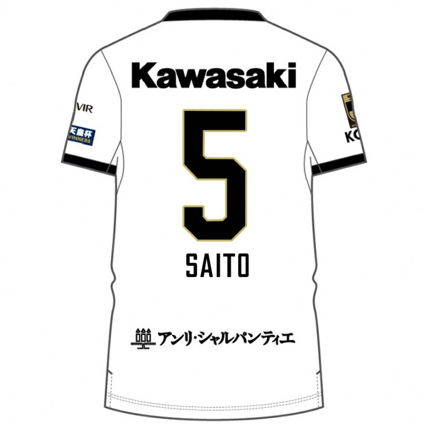 Danxen Męski Mitsuki Saito #5 Burgundzki Czarny Wyjazdowa Koszulka 2025/26 Koszulki Klubowe