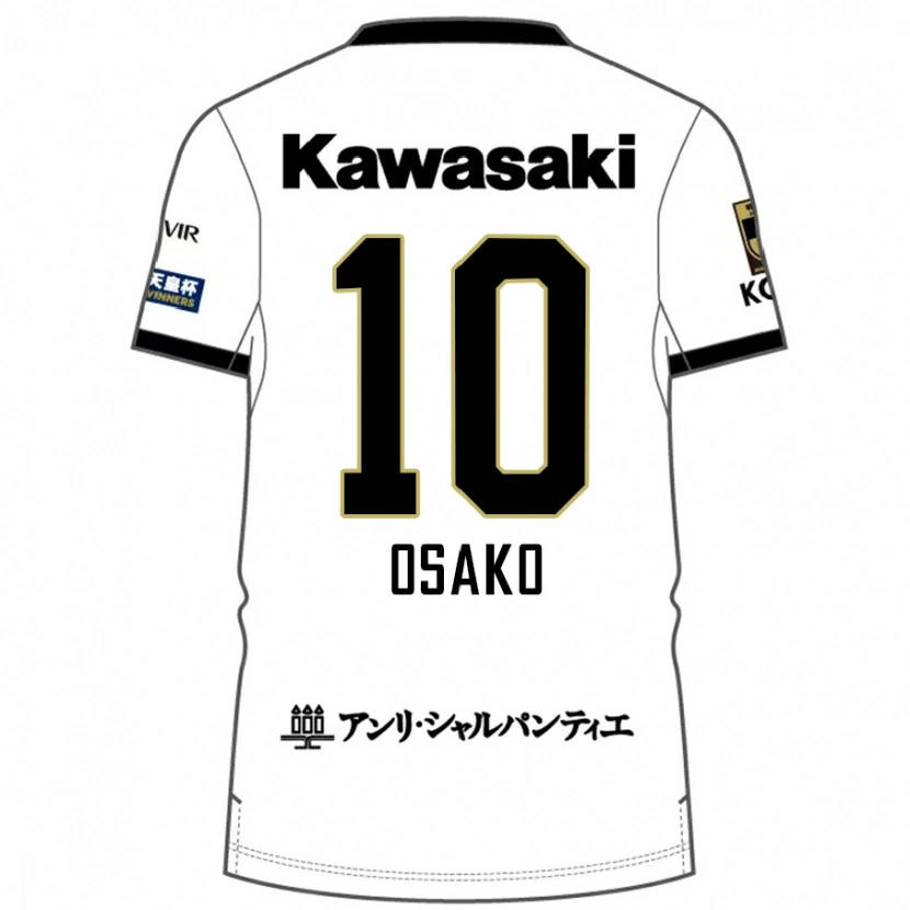 Danxen Męski Yuya Osako #10 Burgundzki Czarny Wyjazdowa Koszulka 2025/26 Koszulki Klubowe