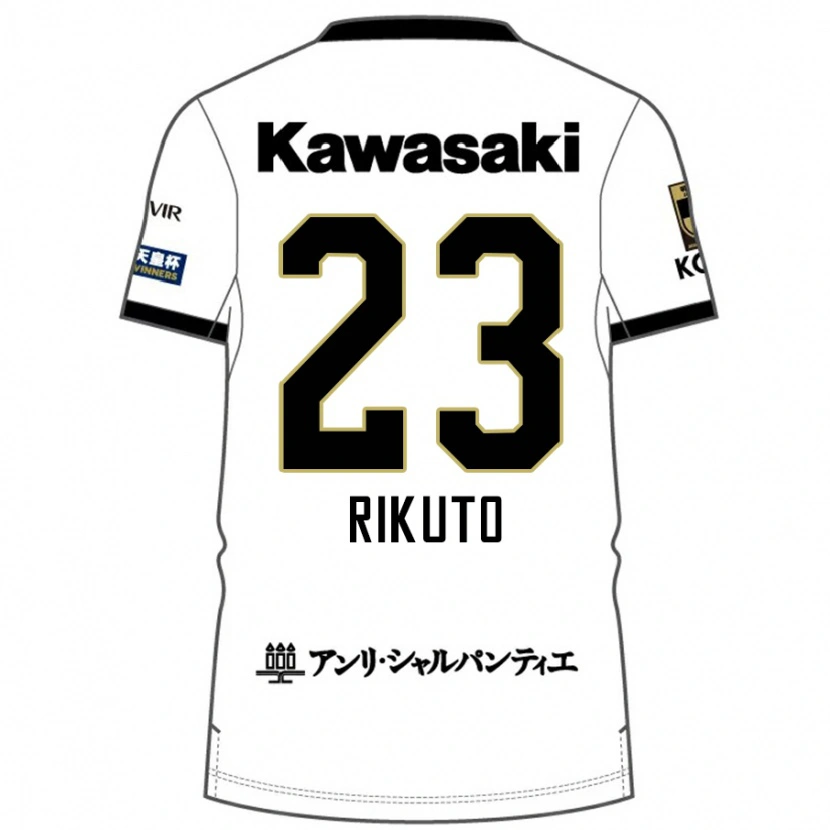 Danxen Męski Rikuto Hirose #23 Burgundzki Czarny Wyjazdowa Koszulka 2025/26 Koszulki Klubowe