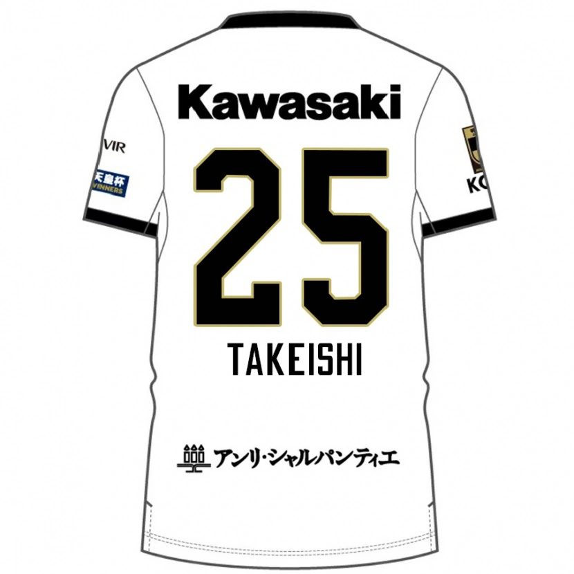 Danxen Męski Tsubasa Takeishi #25 Burgundzki Czarny Wyjazdowa Koszulka 2025/26 Koszulki Klubowe