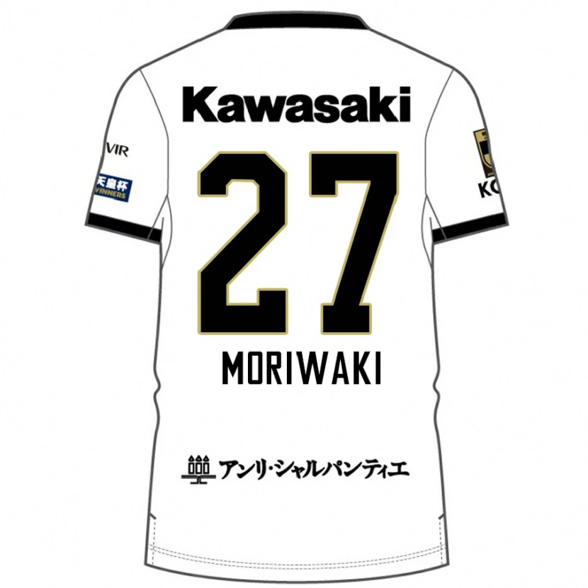 Danxen Męski Keigo Moriwaki #27 Burgundzki Czarny Wyjazdowa Koszulka 2025/26 Koszulki Klubowe