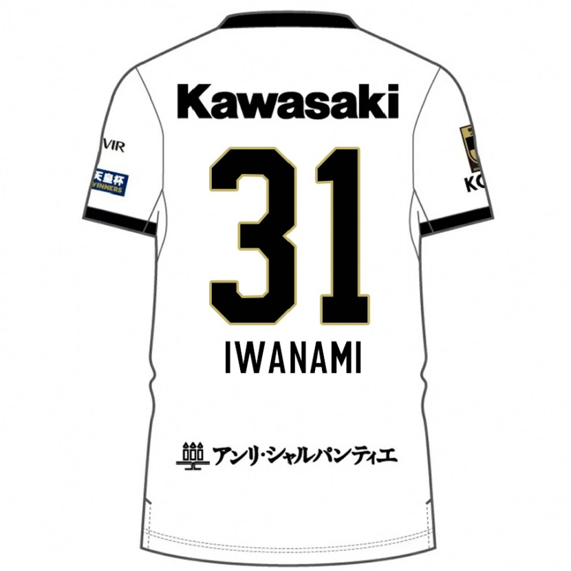 Danxen Męski Takuya Iwanami #31 Burgundzki Czarny Wyjazdowa Koszulka 2025/26 Koszulki Klubowe